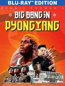 Dennis Rodman's Big Bang in PyongYang (2015)