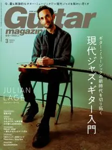 Guitar Magazine（ギターマガジン） – 2月 2023