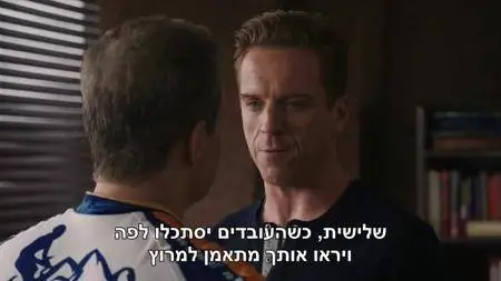 Billions S02E05