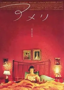 Le Fabuleux destin d'Amélie Poulain (2001) [Repost]