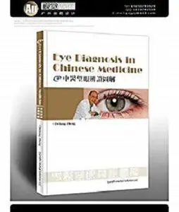 Eye Diagnosis in Chinese Medicine: A Comprehensive TCM Guide for the Discerning Practitioner