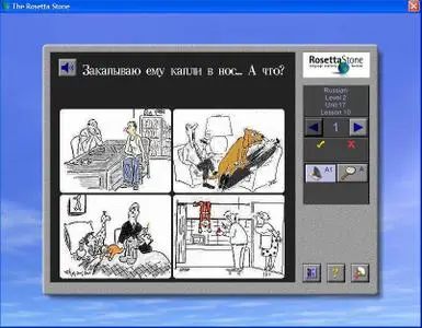 Rosetta Stone Learn Russian