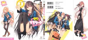 P.S. Restart (2012) Ongoing