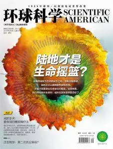 Scientific American Chinese Edition - Issue 141 - September 2017