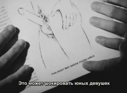 A Girl's Own Story - by Jane Campion (1984)