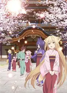 Konohana Kitan (2017)