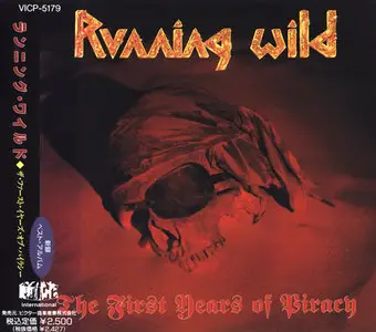 Running Wild - Japanese Albums Collection (1984-2003, 17CD)