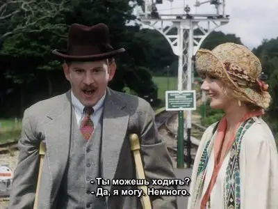 Lady Chatterley - by Ken Russell (1993)