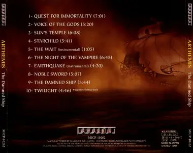 Arthemis - The Damned Ship (2001) [Japanese Ed.]