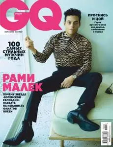 GQ Russia - Март 2019