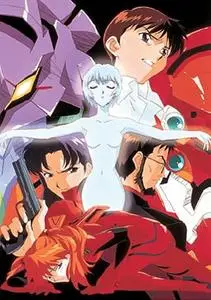 Shinseiki Evangelion Gekijouban: Shi to Shinsei (1997)