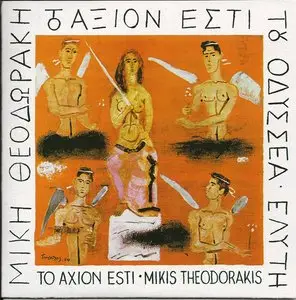 Mikis Theodorakis - To Axion Esti (2011)