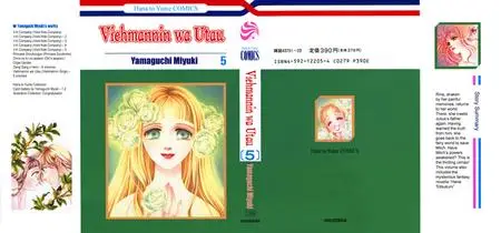 Viehmannin wa Utau 1-5