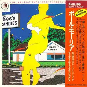 Paul Mauriat - Those Were The Days - Screen Music-4 (1984) {Original Japan Press}