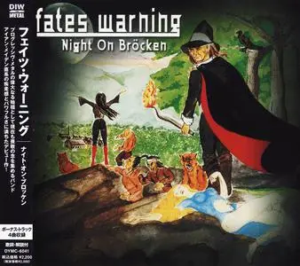Fates Warning - Night On Bröcken (1984) [Japanese Edition 2021]
