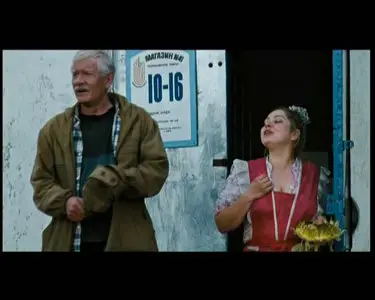 На спине у черного кота (2008)