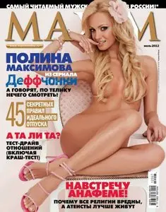 MAXIM Russia - July 2012