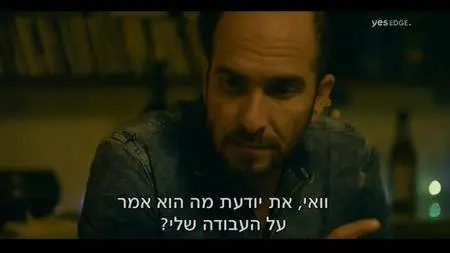 Kacha Ze S01E12