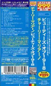 Charlie Mariano & Jerry Dodgion - Beauties Of 1918 (1957) {2011 Japan Jazz Masterpiece Best & More 999 Series TOCJ-50186}