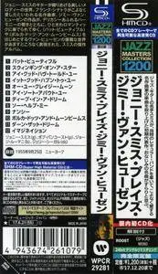 Johnny Smith - Johnny Smith Plays Jimmy Van Heusen (1955) {2017 Japan SHM-CD Jazz Masters Collection 1200 Series WPCR-29281}