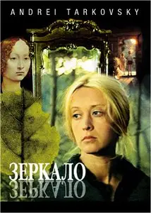Zerkalo - Andrei Tarkovsky (1974)