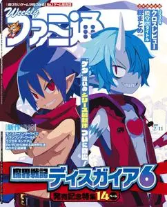 週刊ファミ通 Weekly Famitsu – 27 1月 2021