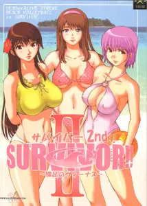 Dead or Alive X - Survivor 2