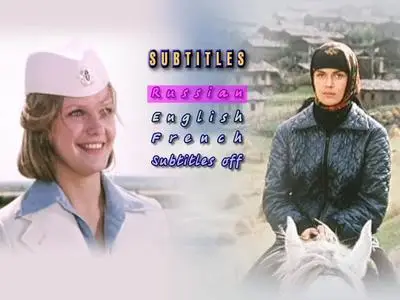 Mimino / Мимино (1977)