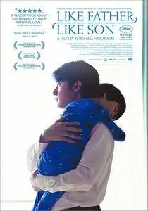 Like Father, Like Son (2013) Soshite chichi ni naru