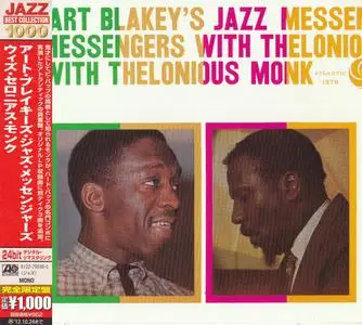 Art Blakey - Art Blakey's Jazz Messengers with Thelonious Monk (1957) {2012 Japan Jazz Best Collection 1000 Series, WPCR-27006}