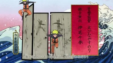 HorribleSubs Naruto Shippuuden 431