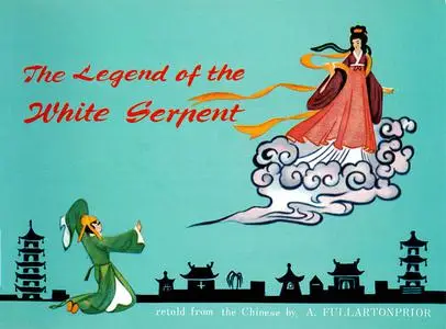 «The Legend of the White Serpent» by A. Fullarton Prior