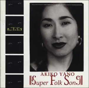 Akiko Yano - Discography (1976-2017)