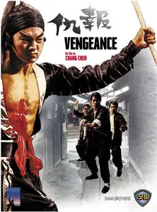 Vengeance (1970)