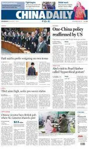 China Daily - December 7, 2016