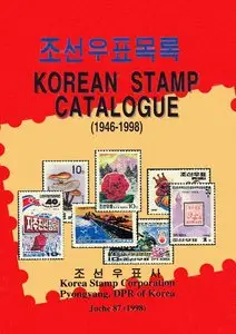 Korean Stamp Catalogue, (1946-1998)