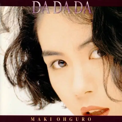 Maki Ohguro (大黒摩季) - Collection (1992-2010)