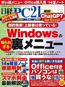 日経PC21 – 5月 2023
