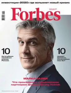 Forbes Russia - Сентябрь 2019