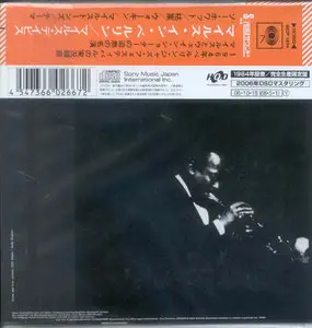 Miles Davis - Miles In Berlin (1964) {2006 DSD Japan Mini LP Edition, SICP-1214}