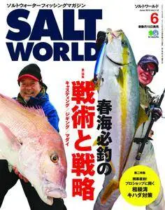 Salt World - 6月 2015