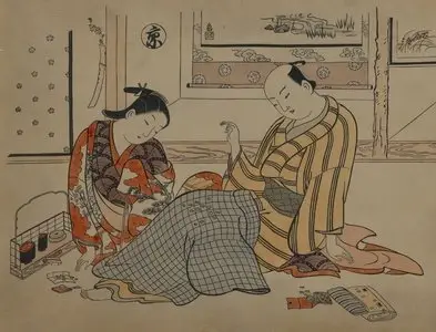 Ukiyo-e painters: The Art of Okumura Masanobu