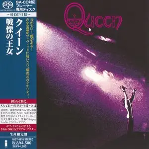 Queen - Queen (1973) [Japanese Limited SHM-SACD 2011] PS3 ISO + Hi-Res FLAC