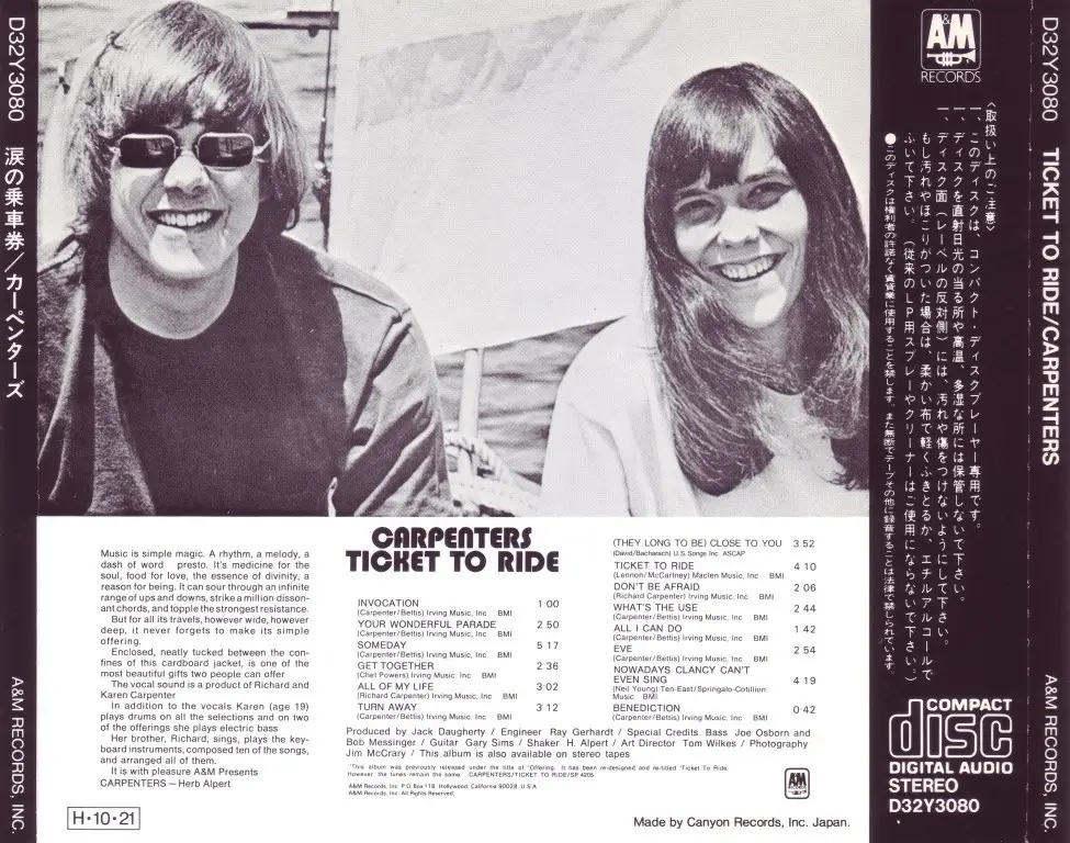 The Carpenters - Ticket To Ride (1970) [1986, Japan, 1st Press]