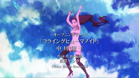Seikimatsu Occult Gakuin 01