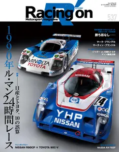 Racing on  レーシングオン - July 2025