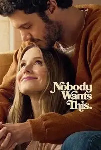 Nobody Wants This S02E03