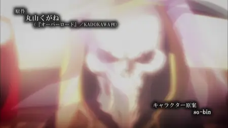 Overlord S3 - 02 (Overlord III