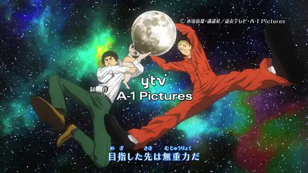 Space Brothers (2012 S01E20 The Worst Possible Punishment Dekinai