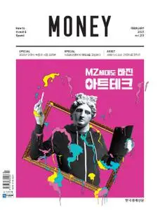 MONEY – 06 2월 2023 (#None)